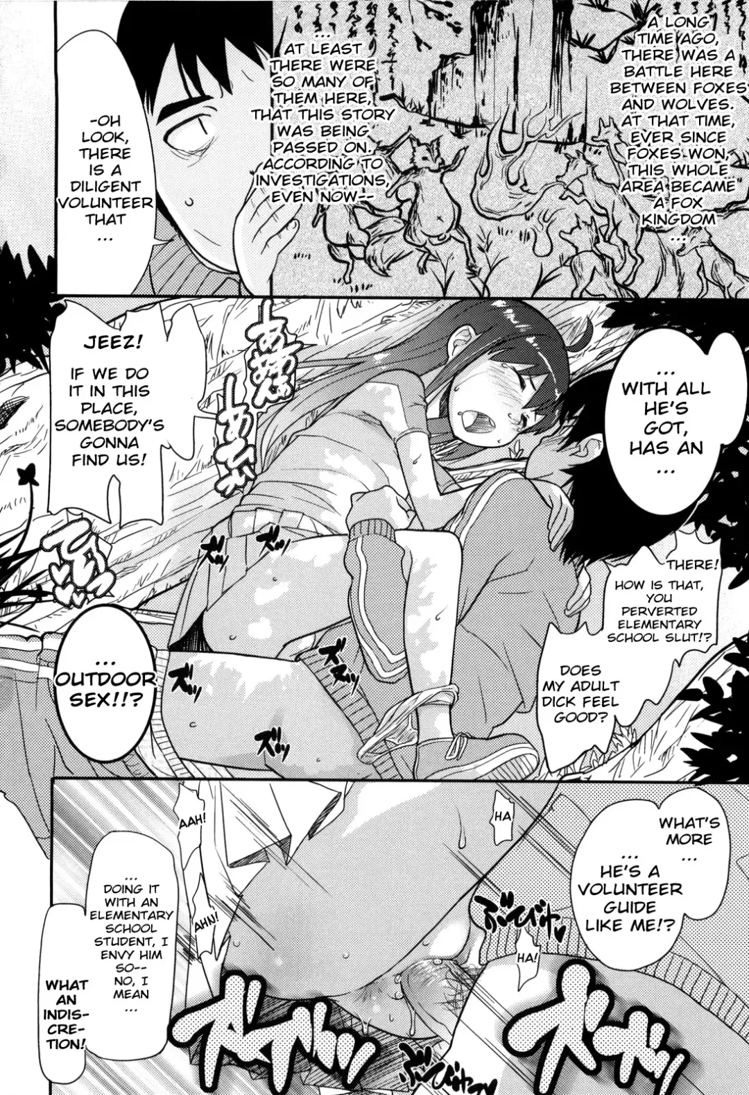 [Ookami Uo] Loli Gabuu Fhentai.net - Page 139