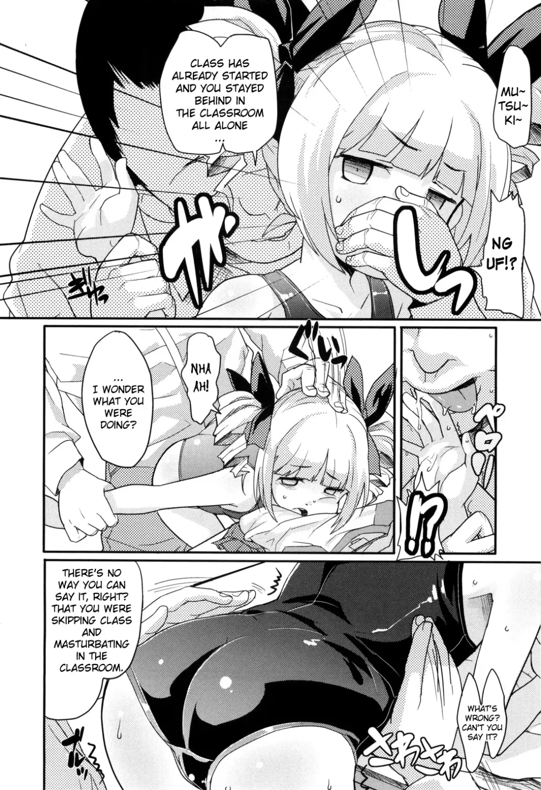 [Ookami Uo] Loli Gabuu Fhentai.net - Page 157