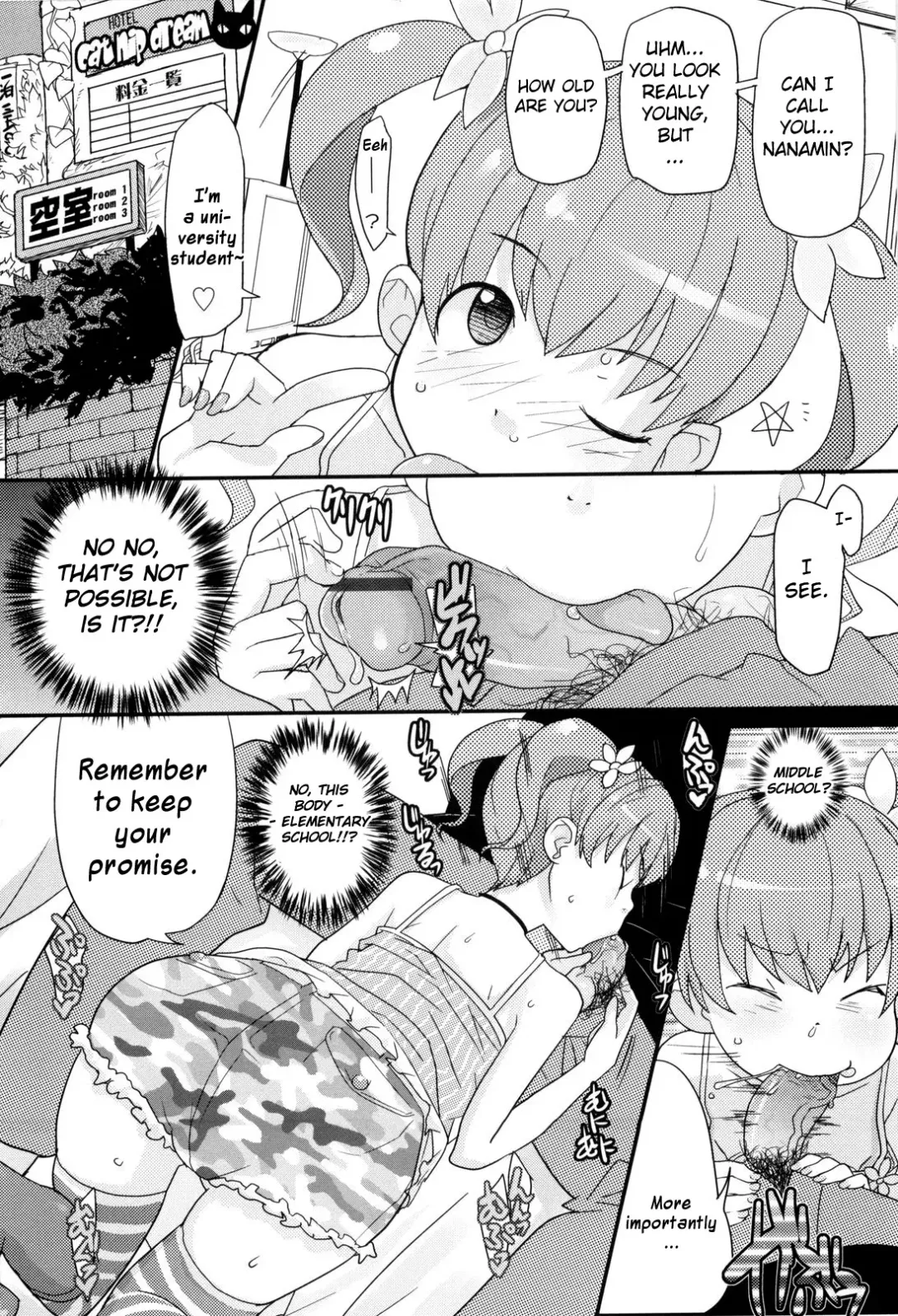 [Ookami Uo] Loli Gabuu Fhentai.net - Page 16