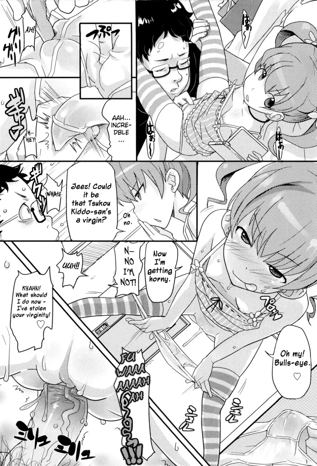 [Ookami Uo] Loli Gabuu Fhentai.net - Page 18