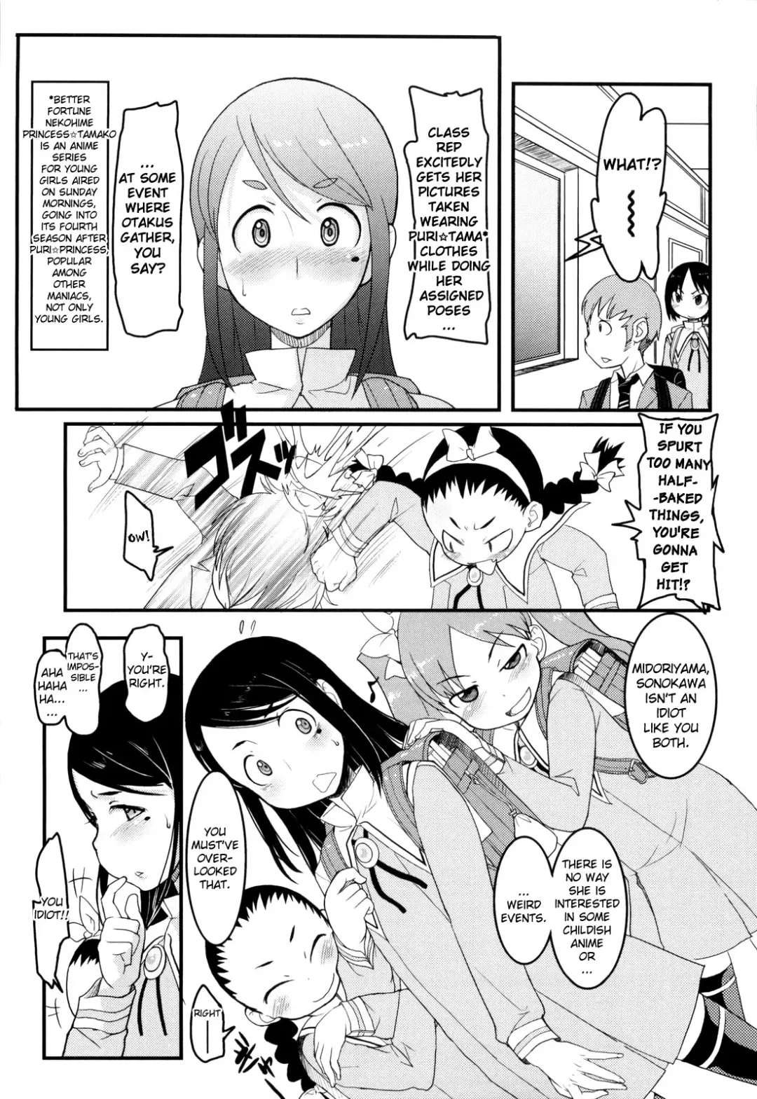 [Ookami Uo] Loli Gabuu Fhentai.net - Page 25