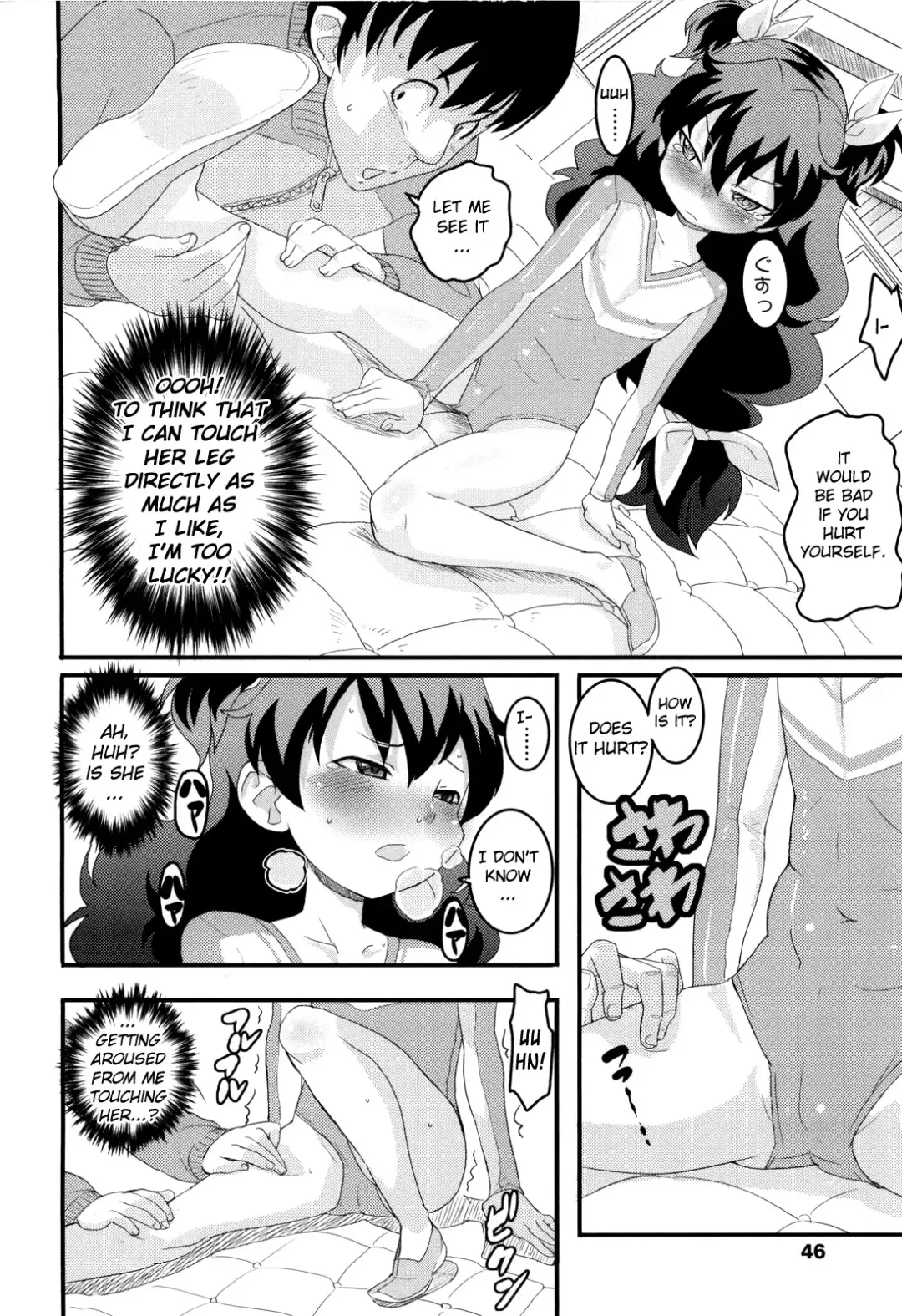 [Ookami Uo] Loli Gabuu Fhentai.net - Page 48