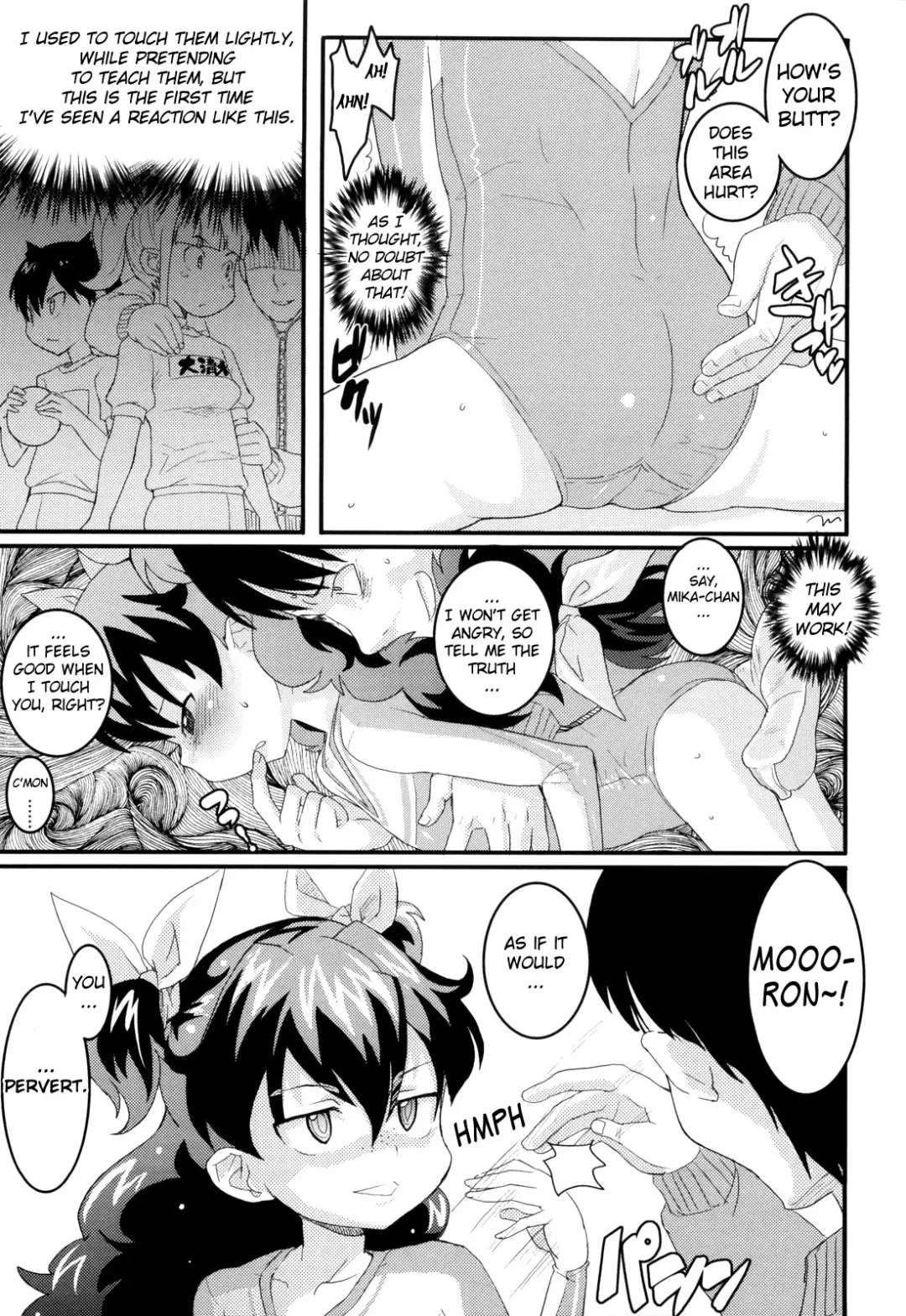 [Ookami Uo] Loli Gabuu Fhentai.net - Page 49