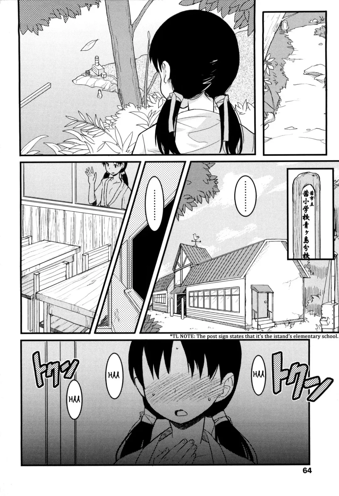 [Ookami Uo] Loli Gabuu Fhentai.net - Page 66