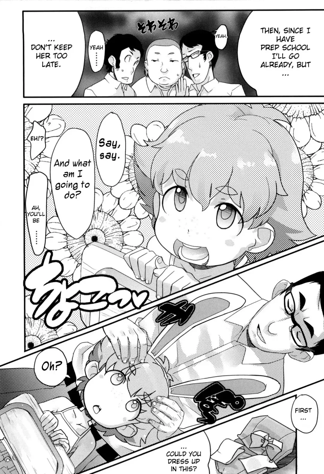 [Ookami Uo] Loli Gabuu Fhentai.net - Page 84