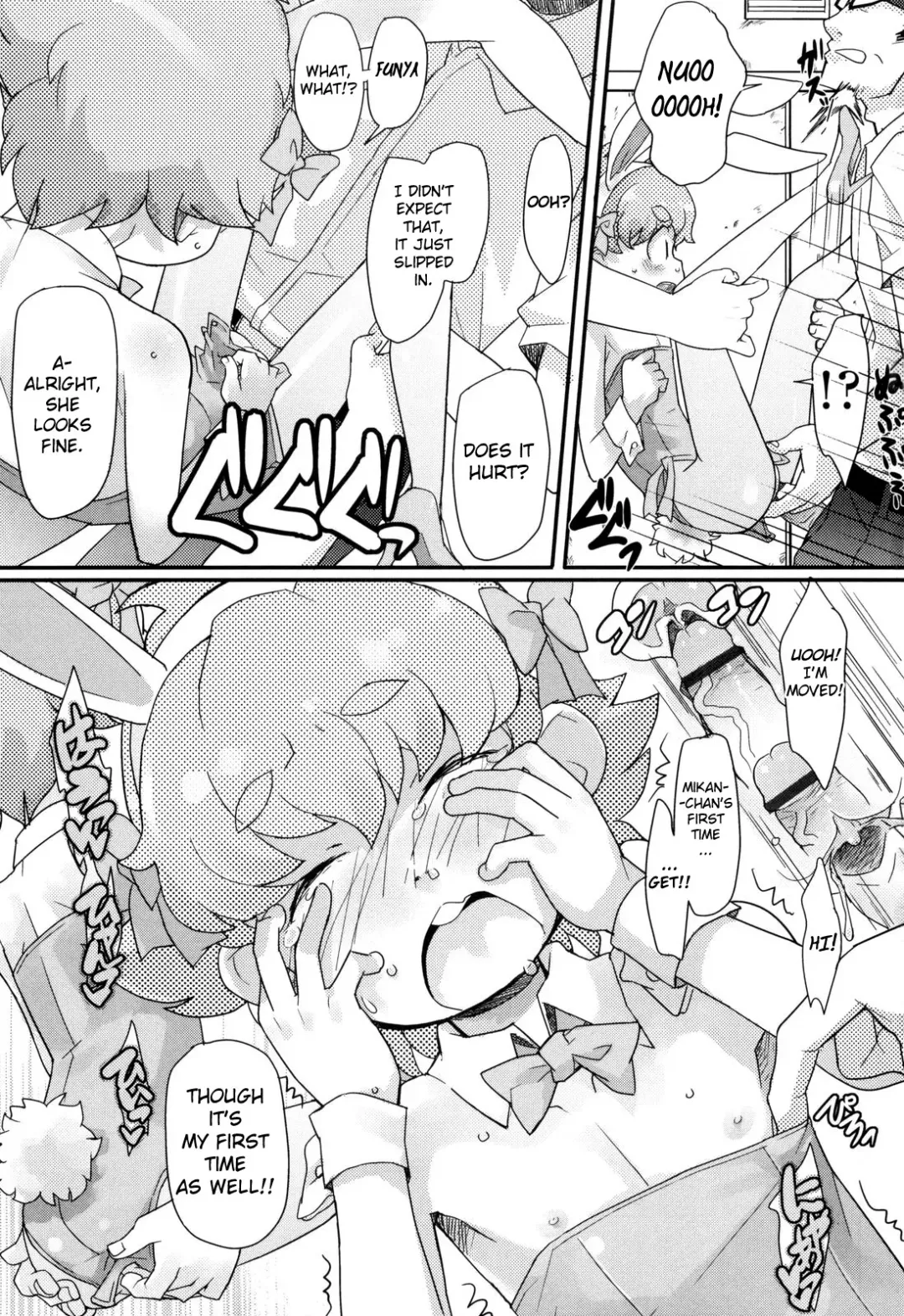 [Ookami Uo] Loli Gabuu Fhentai.net - Page 91