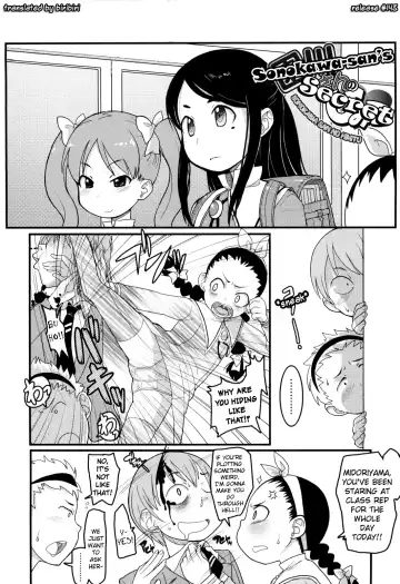 [Ookami Uo] Loli Gabuu Fhentai.net - Page 24