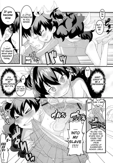 [Ookami Uo] Loli Gabuu Fhentai.net - Page 51