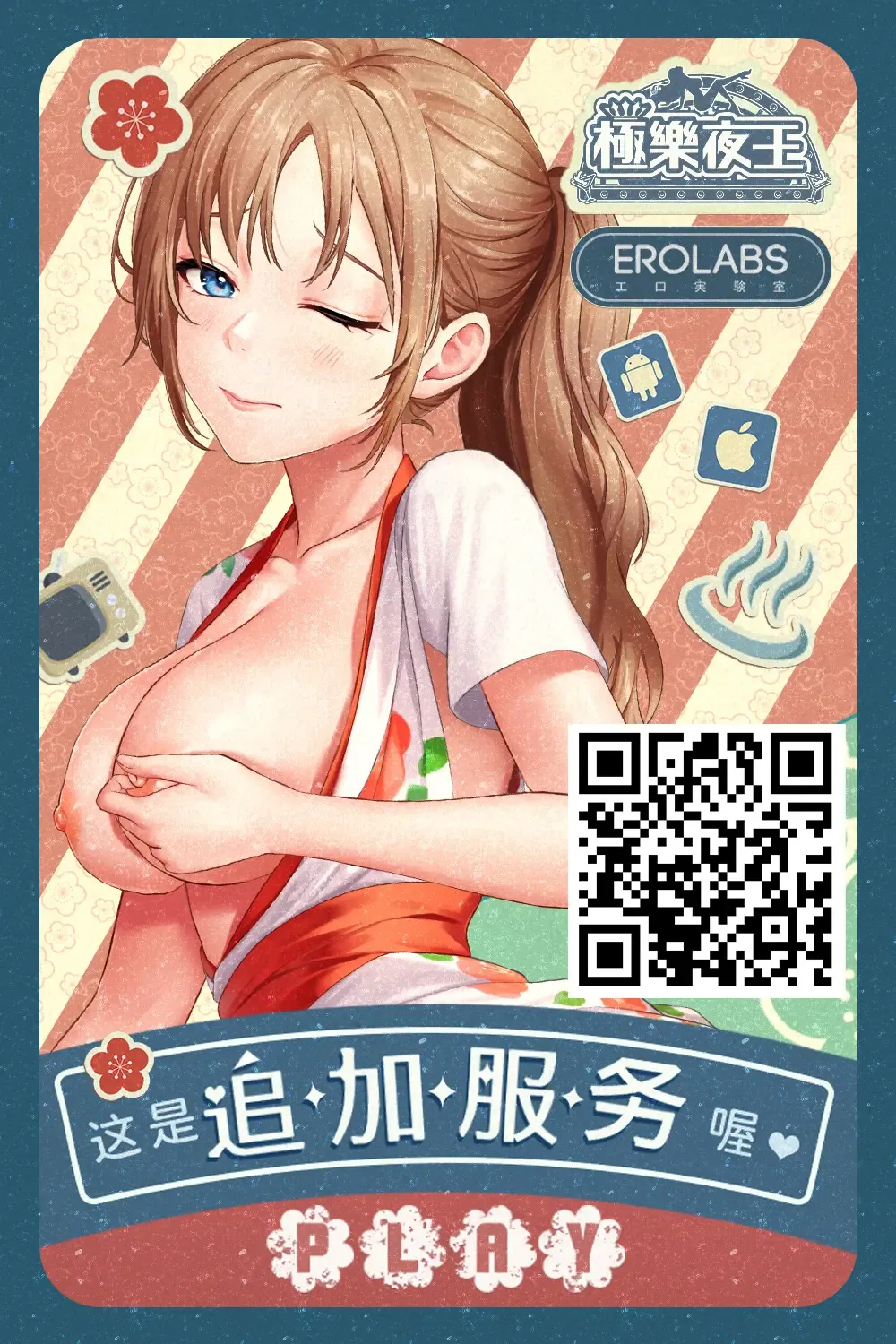 [Pon Takahanada - Sagami Yoshitsune] Conveni Beit no Muchimuchi Joshi ga Dou Mite mo Ore ni Hatsujou Shiteiru. Ch. 3 Fhentai - Page 20