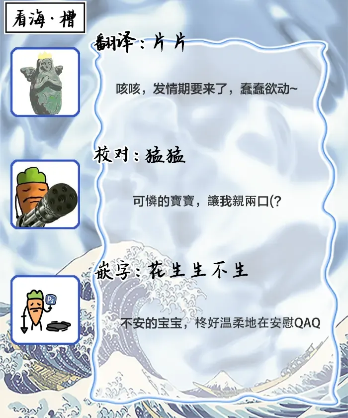 [Mei] Nii-san wa Omega no Ore to Tsugai ni Naritai | 哥哥想和身为Omega的我结成番 Fhentai - Page 107