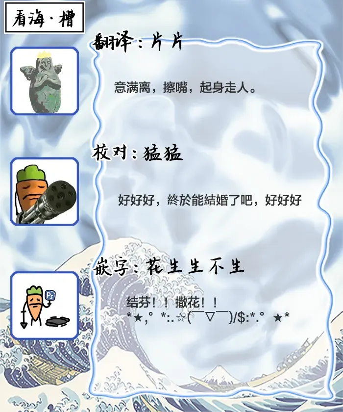 [Mei] Nii-san wa Omega no Ore to Tsugai ni Naritai | 哥哥想和身为Omega的我结成番 Fhentai - Page 176