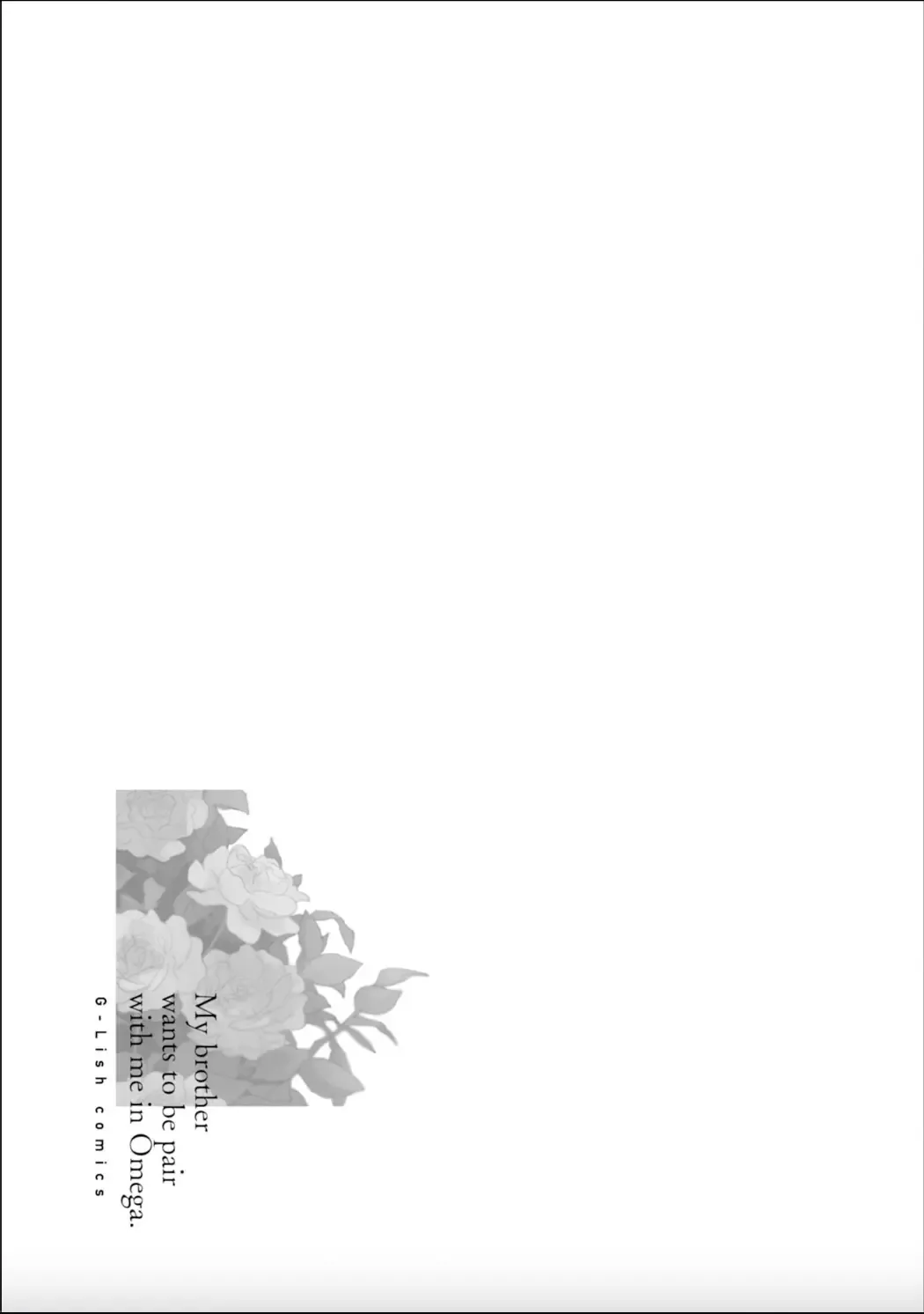 [Mei] Nii-san wa Omega no Ore to Tsugai ni Naritai | 哥哥想和身为Omega的我结成番 Fhentai - Page 71