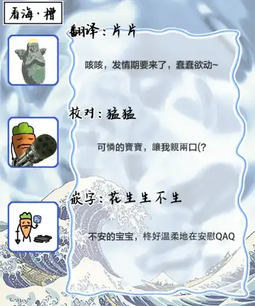 [Mei] Nii-san wa Omega no Ore to Tsugai ni Naritai | 哥哥想和身为Omega的我结成番 Fhentai - Page 107