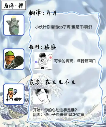 [Mei] Nii-san wa Omega no Ore to Tsugai ni Naritai | 哥哥想和身为Omega的我结成番 Fhentai - Page 142