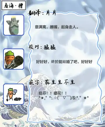 [Mei] Nii-san wa Omega no Ore to Tsugai ni Naritai | 哥哥想和身为Omega的我结成番 Fhentai - Page 176