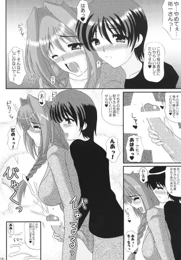 [Izumi Yayoi] KAORI ～ Kaori Soushuuhen ～ Fhentai.net - Page 117