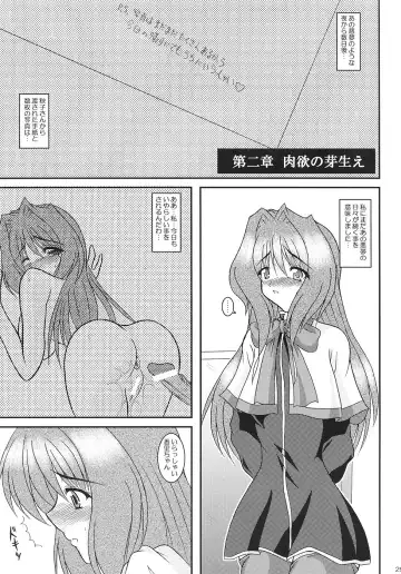 [Izumi Yayoi] KAORI ～ Kaori Soushuuhen ～ Fhentai.net - Page 28