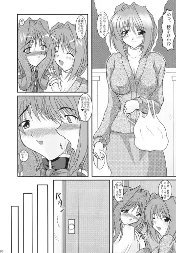 [Izumi Yayoi] KAORI ～ Kaori Soushuuhen ～ Fhentai.net - Page 29