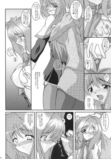 [Izumi Yayoi] KAORI ～ Kaori Soushuuhen ～ Fhentai.net - Page 31