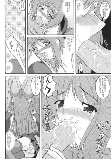 [Izumi Yayoi] KAORI ～ Kaori Soushuuhen ～ Fhentai.net - Page 33