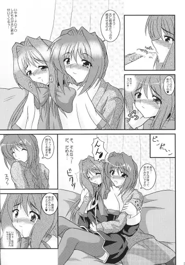 [Izumi Yayoi] KAORI ～ Kaori Soushuuhen ～ Fhentai.net - Page 34