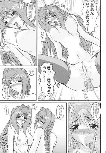 [Izumi Yayoi] KAORI ～ Kaori Soushuuhen ～ Fhentai.net - Page 44