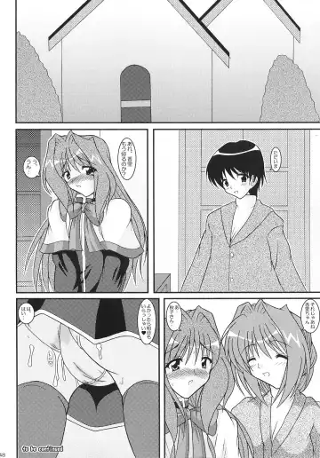 [Izumi Yayoi] KAORI ～ Kaori Soushuuhen ～ Fhentai.net - Page 47