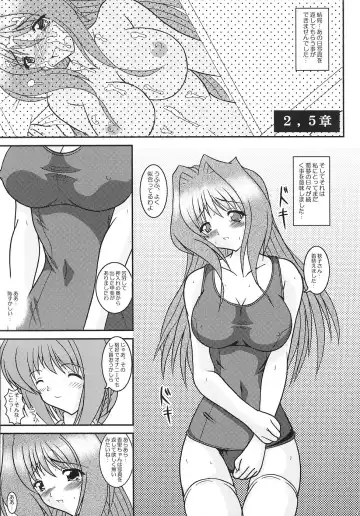 [Izumi Yayoi] KAORI ～ Kaori Soushuuhen ～ Fhentai.net - Page 48