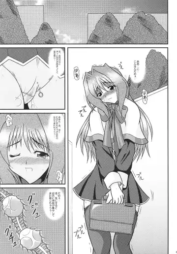 [Izumi Yayoi] KAORI ～ Kaori Soushuuhen ～ Fhentai.net - Page 62