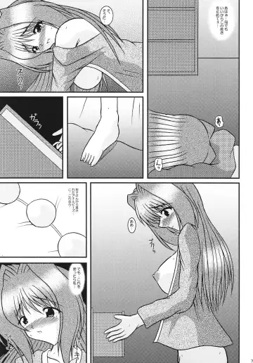 [Izumi Yayoi] KAORI ～ Kaori Soushuuhen ～ Fhentai.net - Page 72