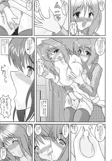 [Izumi Yayoi] KAORI ～ Kaori Soushuuhen ～ Fhentai.net - Page 78