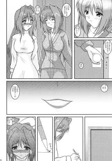 [Izumi Yayoi] KAORI ～ Kaori Soushuuhen ～ Fhentai.net - Page 79