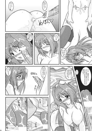 [Izumi Yayoi] KAORI ～ Kaori Soushuuhen ～ Fhentai.net - Page 95