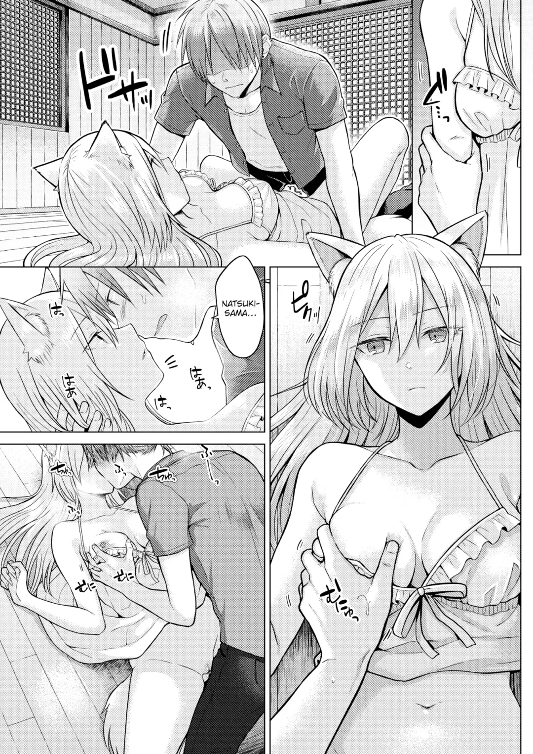 [Sakuma Tsukasa] Kitsune Biyori Fhentai.net - Page 13