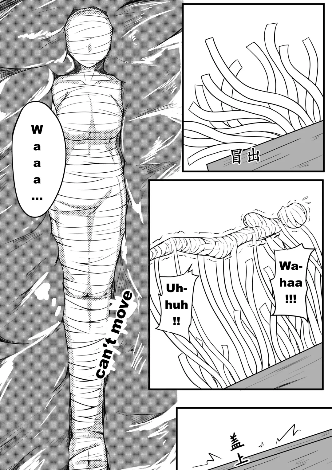 [Hll.alsg99] A Certain Goddess's Maze Part 1-4 Fhentai - Page 18