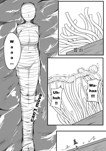 [Hll.alsg99] A Certain Goddess's Maze Part 1-4 Fhentai - Page 18