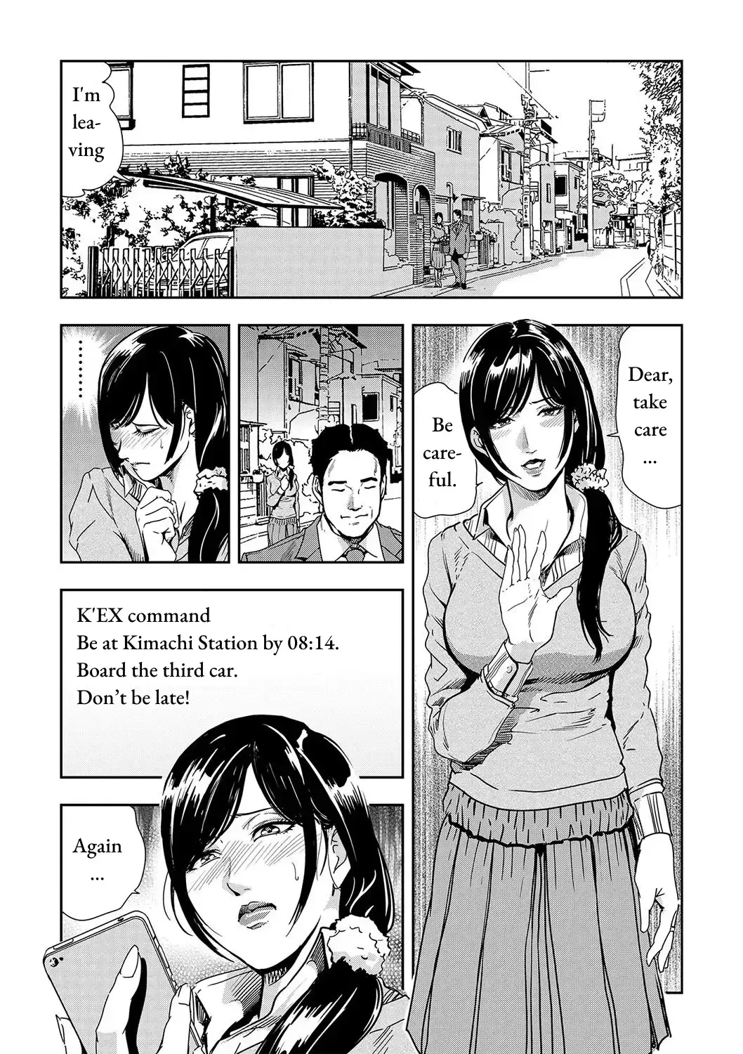 [Misaki Yukihiro] Chikan Express Ch.03 Fhentai - Page 2