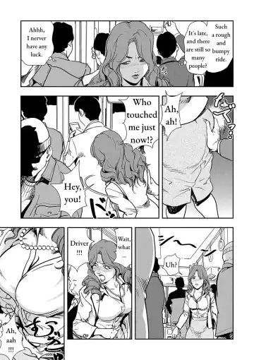 [Misaki Yukihiro] Chikan Express Ch.03 Fhentai - Page 22