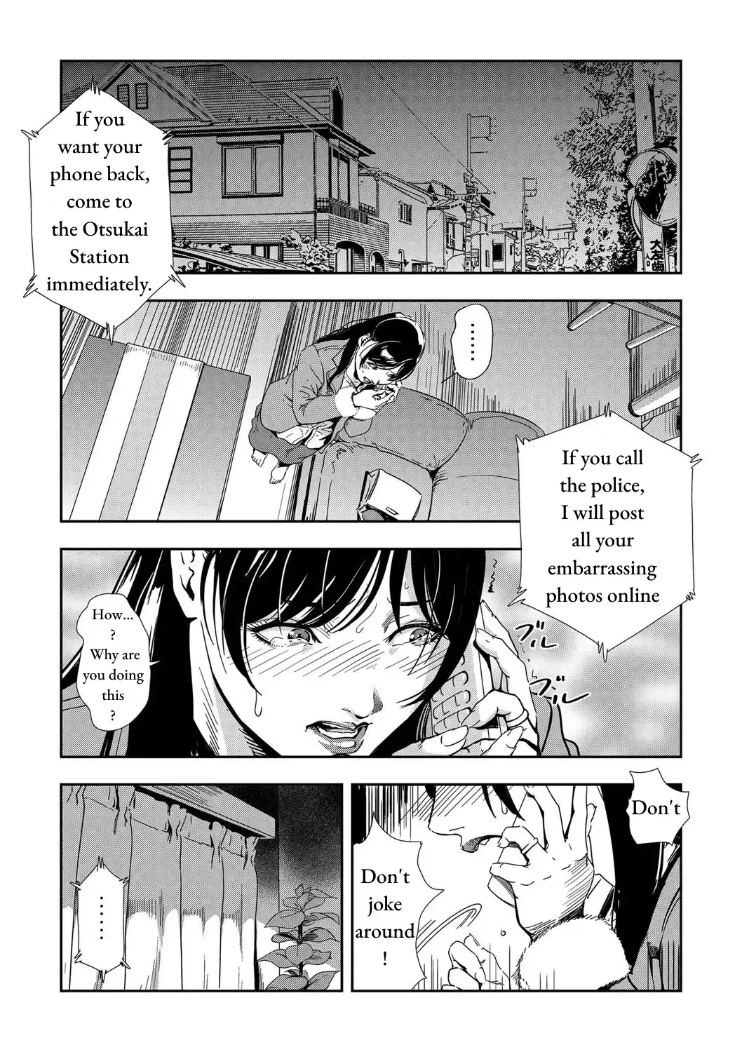 [Misaki Yukihiro] Chikan Express Ch.02 Fhentai - Page 2
