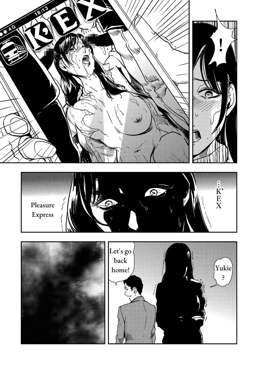 [Misaki Yukihiro] Chikan Express Ch.02 Fhentai - Page 8