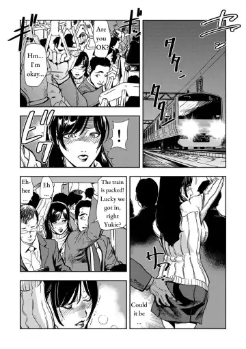 [Misaki Yukihiro] Chikan Express Ch.02 Fhentai - Page 9