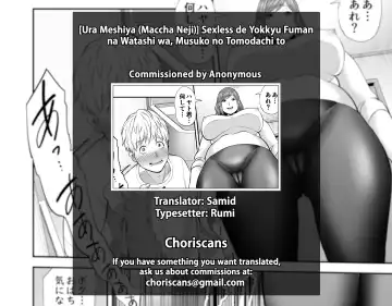 [Maccha Neji] Sexless de Yokkyu Fuman na Watashi wa, Musuko no Tomodachi to... Fhentai.net - Page 66