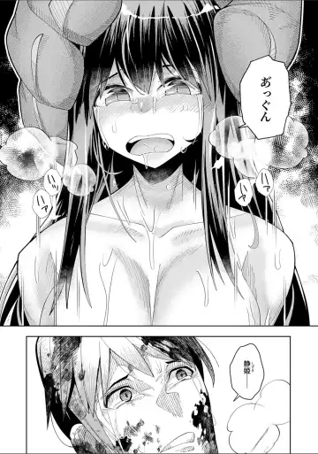 [Oo Umigarasu] Youkoso Isekai e, Dewa Shinde Kudasai. - Welcome to another world then please die Ch. 9 Fhentai - Page 12