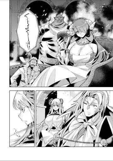 [Oo Umigarasu] Youkoso Isekai e, Dewa Shinde Kudasai. - Welcome to another world then please die Ch. 9 Fhentai - Page 29