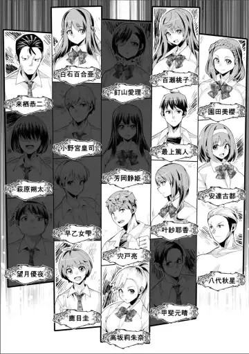 [Oo Umigarasu] Youkoso Isekai e, Dewa Shinde Kudasai. - Welcome to another world then please die Ch. 9 Fhentai - Page 33