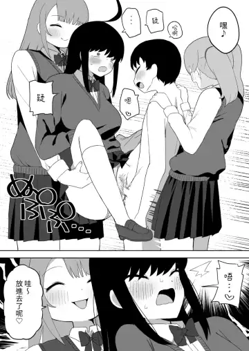 [Darezuka] Class no jimiko to muriyari yara sareru Fhentai.net - Page 48