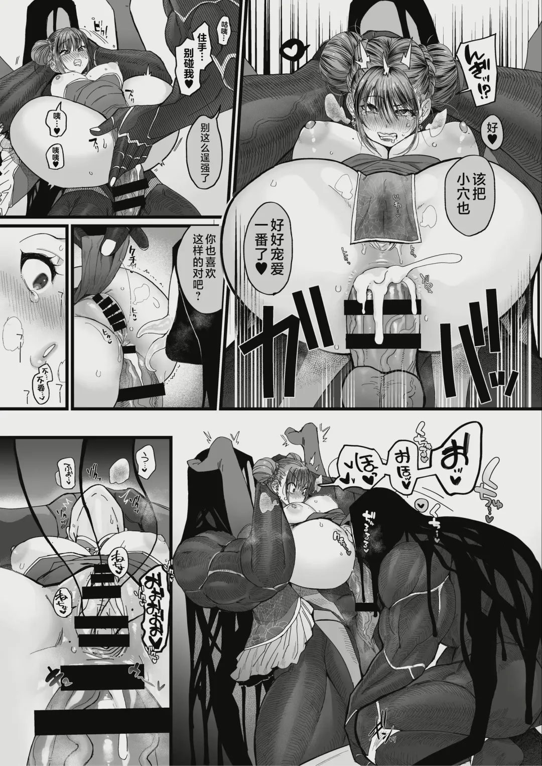 [Nemu] sexual play with a slutty kitty2 Fhentai - Page 27