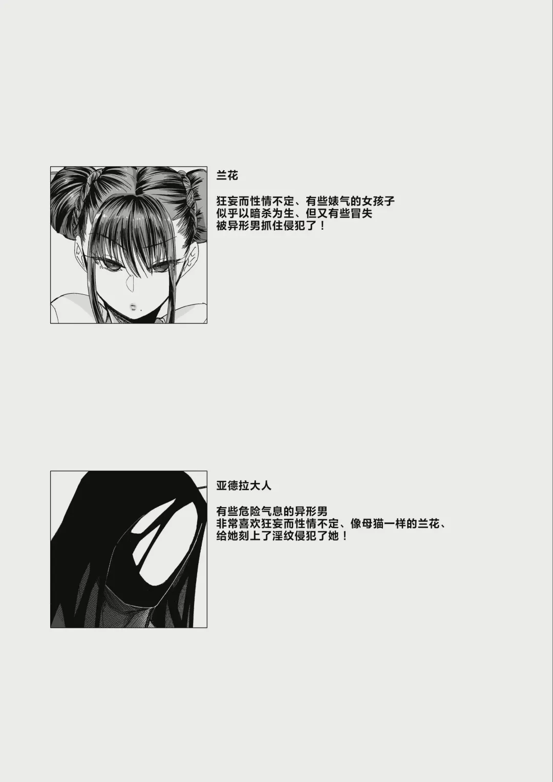 [Nemu] sexual play with a slutty kitty2 Fhentai - Page 3