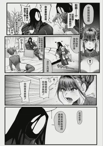 [Nemu] sexual play with a slutty kitty2 Fhentai - Page 11