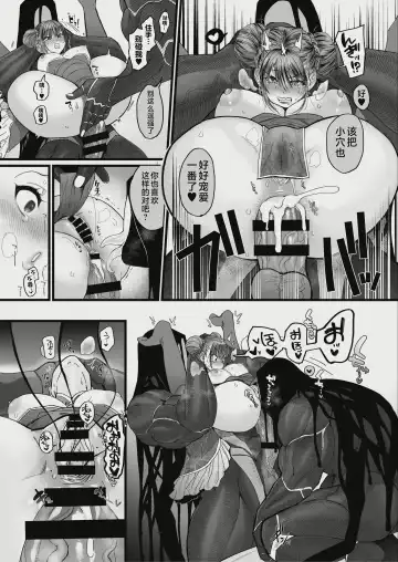 [Nemu] sexual play with a slutty kitty2 Fhentai - Page 27